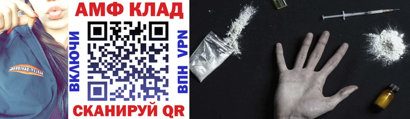 Amphetamine Розовый  OMG рабочий сайт  Кинешма 