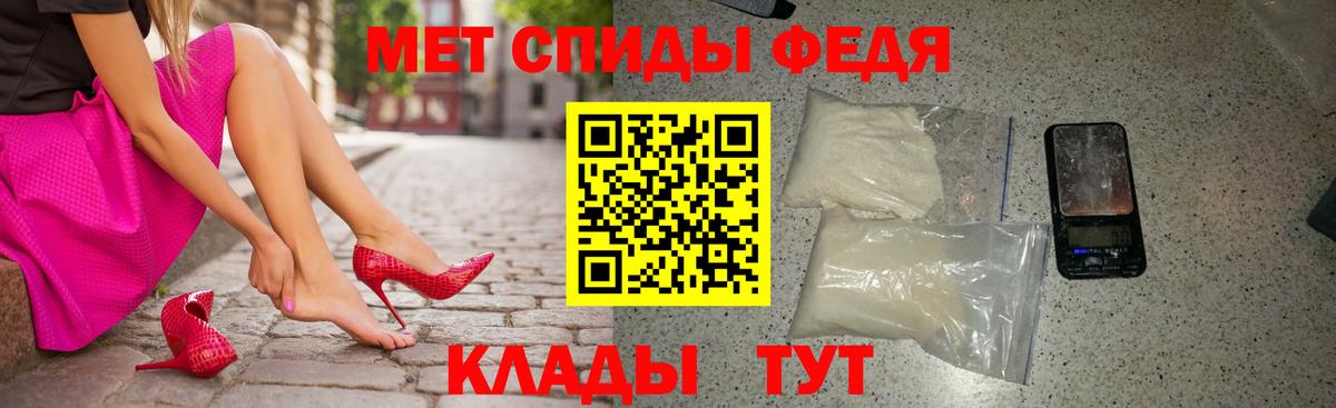 Amphetamine Розовый Кинешма