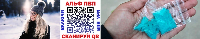 hydra ONION  нарко площадка официальный сайт  A PVP Соль  купить наркоту  Кинешма 