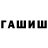 АМФЕТАМИН 97% Arkadiy Tin