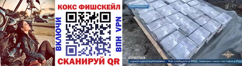 даркнет сайт  mega вход  COCAIN VHQ  Кинешма 
