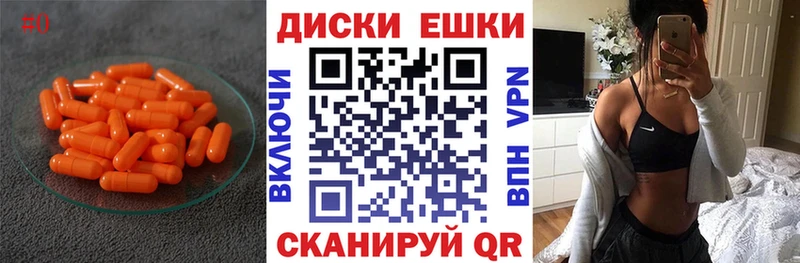 купить наркотики цена  ссылка на мегу ССЫЛКА  ЭКСТАЗИ 280мг  Кинешма 
