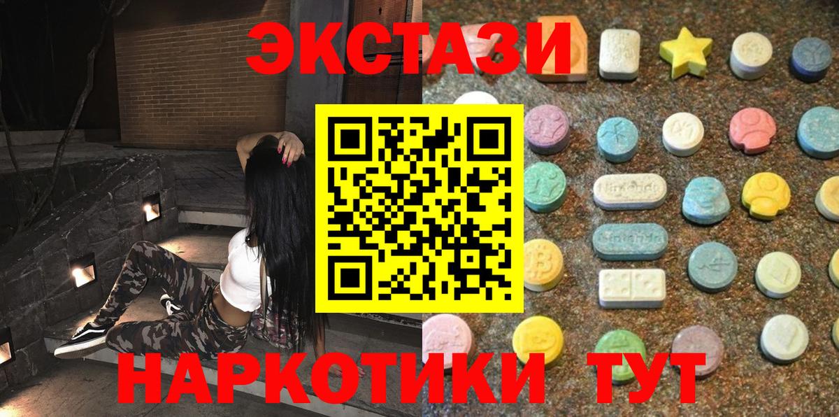 Кинешма  ЭКСТАЗИ Punisher  Экстази  Экстази louis Vuitton  Вход с VPN 