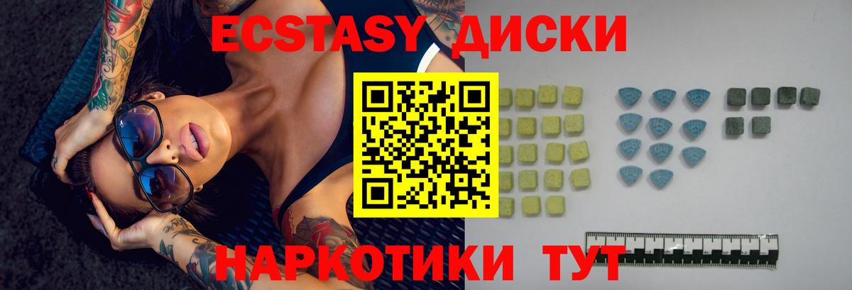 Экстази louis Vuitton Кинешма
