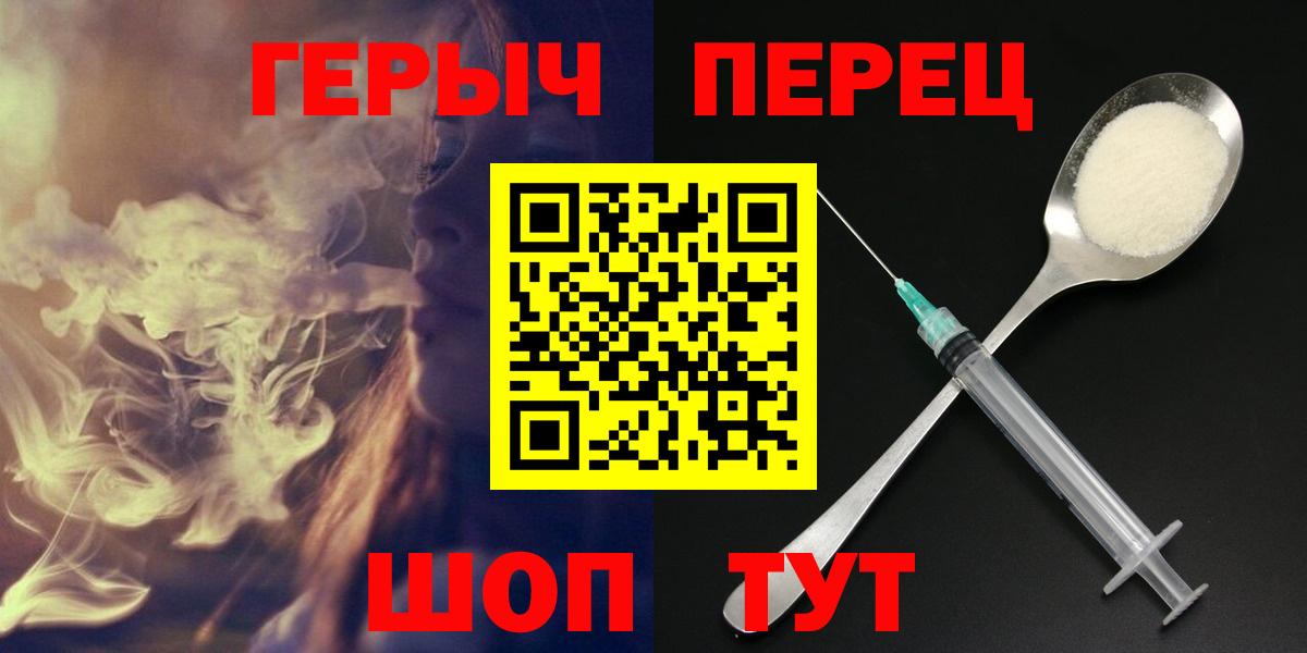 ГЕРОИН гречка Кинешма