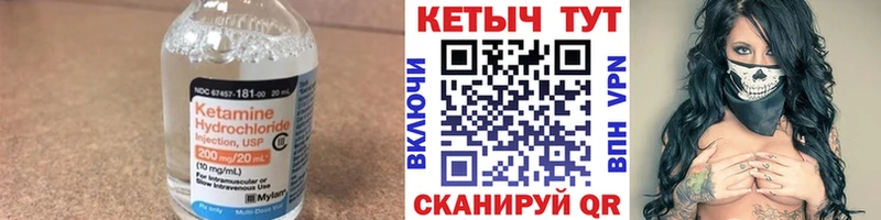 Кетамин ketamine  наркотики  Кинешма 