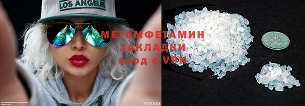 прущий лед Кинешма