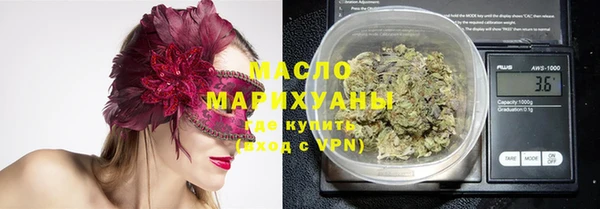 альфа пвп Киреевск