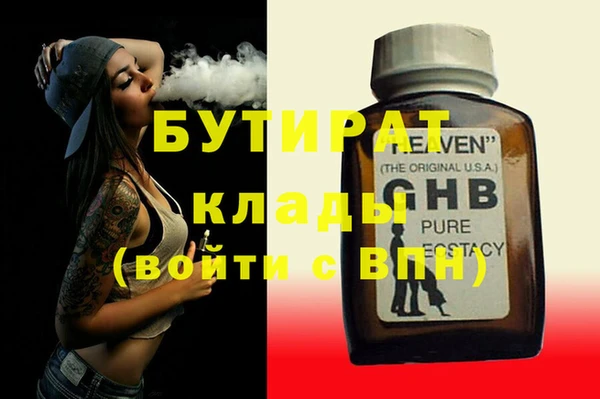 альфа пвп Киреевск