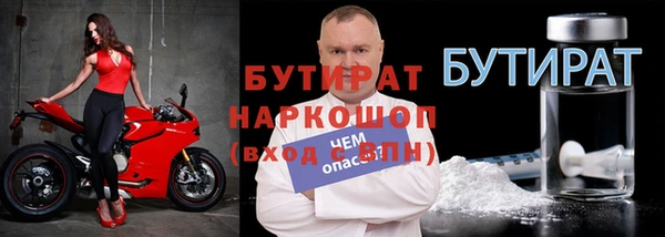 прущая мука Бикин