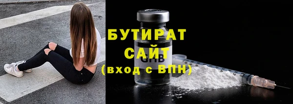 альфа пвп Киреевск