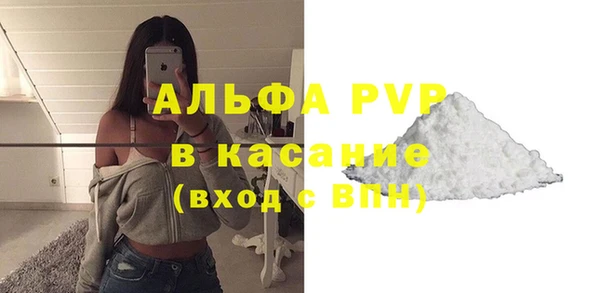прущая мука Бикин
