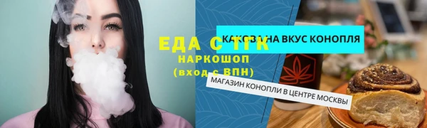 прущий лед Кинешма