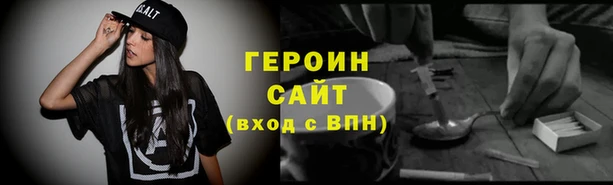 гидра Беслан