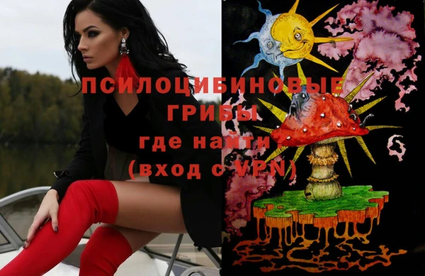 альфа пвп Киреевск