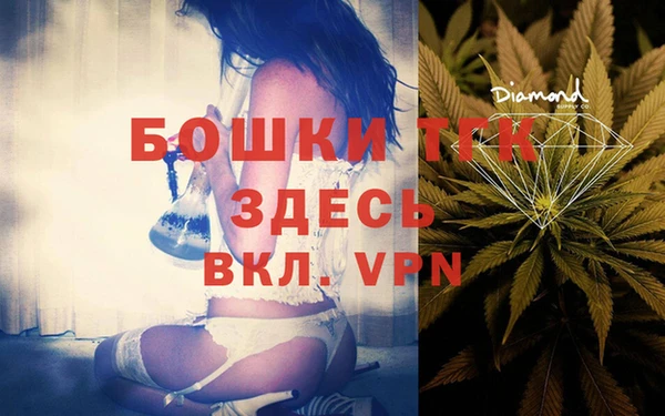 прущая мука Бикин