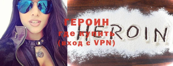 гидра Беслан
