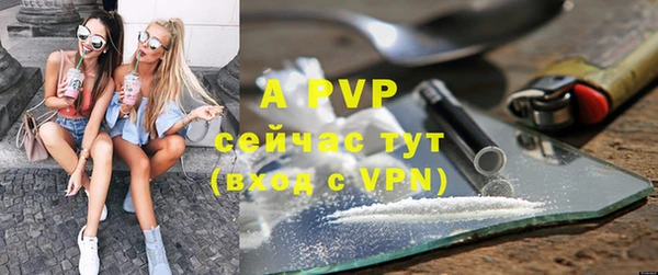 кокаин VHQ Карпинск