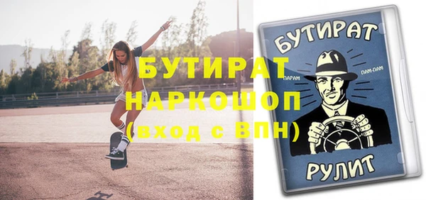 альфа пвп Киреевск
