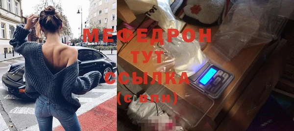 альфа пвп Киреевск