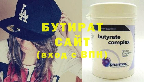 прущая мука Бикин