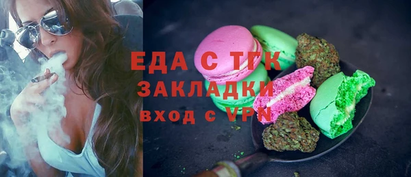 прущий лед Кинешма
