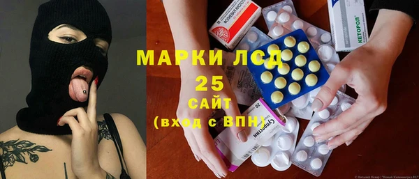 альфа пвп Киреевск