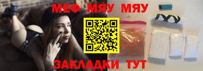 трава Нальчик