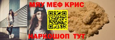 трава Нальчик