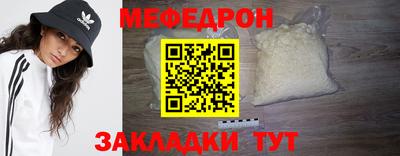 хмурый Наро-Фоминск
