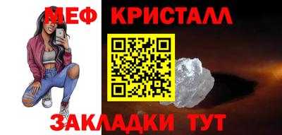 хмурый Наро-Фоминск