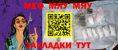 альфа пвп Ярцево
