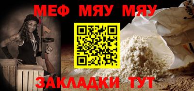трава Нальчик