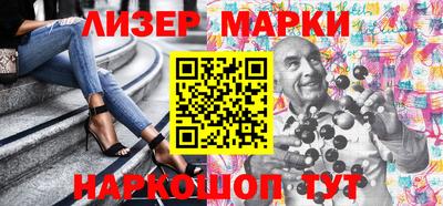 хмурый Наро-Фоминск