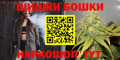 трава Нальчик