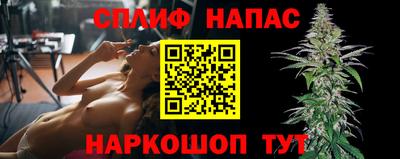 мефедрон VHQ Янаул