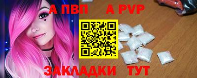трава Нальчик