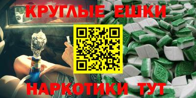 mdma Нарткала