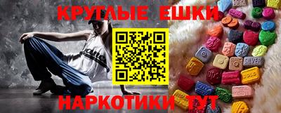 mdma Нарткала