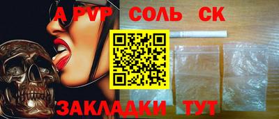 трава Нальчик