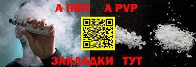 трава Нальчик