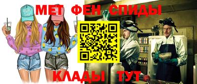 трава Нальчик