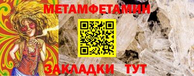 трава Нальчик