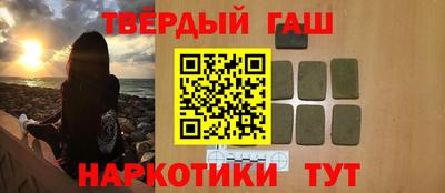 трава Нальчик