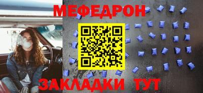 трава Нальчик