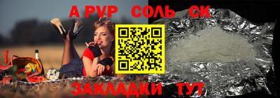 трава Нальчик
