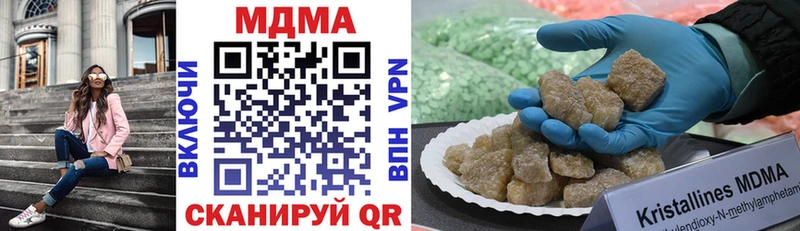 где найти   Кинешма  MDMA VHQ 