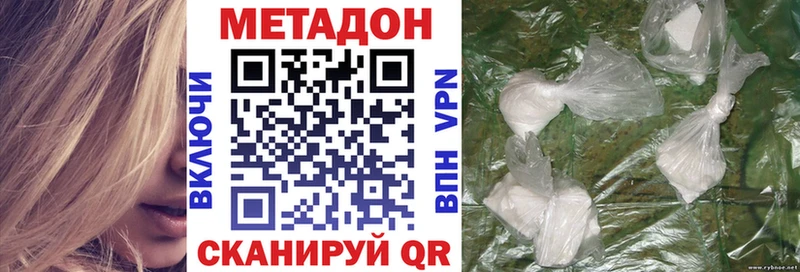 МЕТАДОН белоснежный  мега как войти  Кинешма 