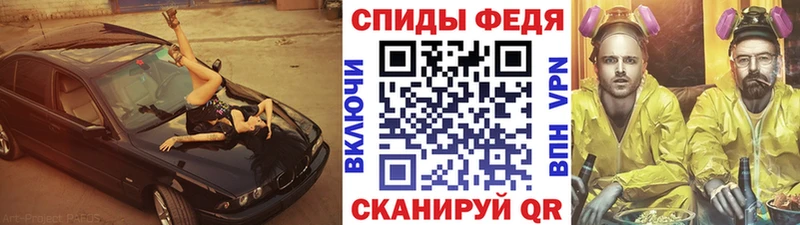 кракен зеркало  Кинешма  Первитин Methamphetamine 