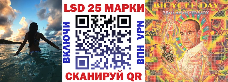 МЕГА онион  как найти закладки  Кинешма  Марки NBOMe 1,8мг 